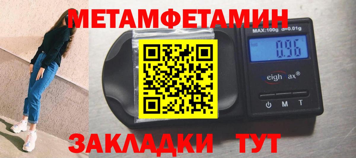 Михайловск  АМФЕТАМИН  Вход с VPN  Амфетамин VHQ 