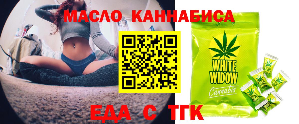 Псилоцибиновые грибы Михайловск