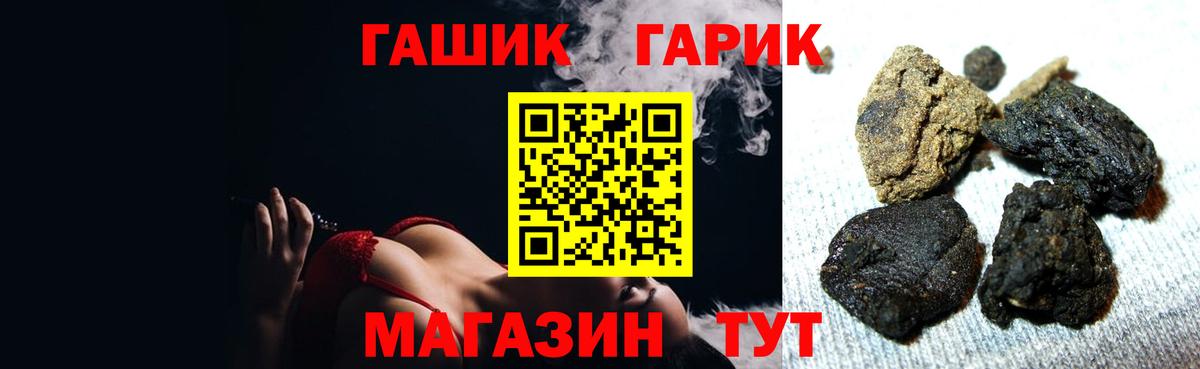 Михайловск  Гашиш AMNESIA HAZE  ГАШ убойный  Вход с VPN 