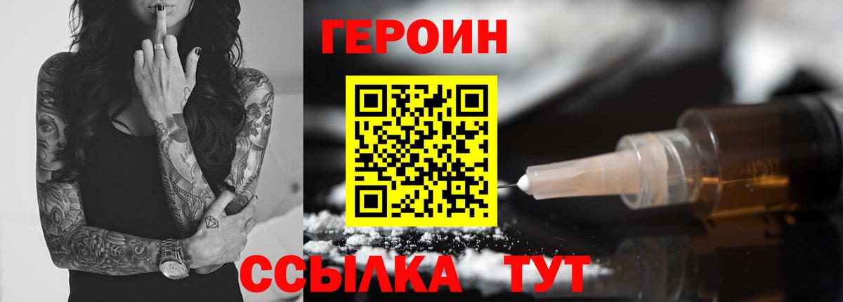 Канабис  Михайловск  A-PVP СК   МЕФ  МЕФ кристаллы  Экстази  Вход с VPN  ГАШ 