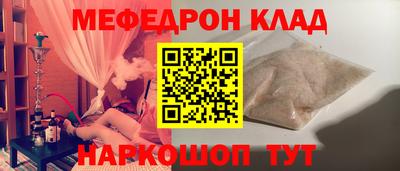 соль курить ск Донецк