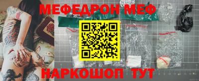 прущие крисы Донской