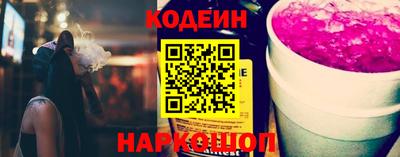 прущие крисы Донской