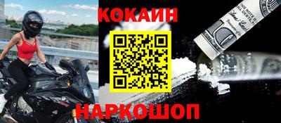 соль курить ск Донецк