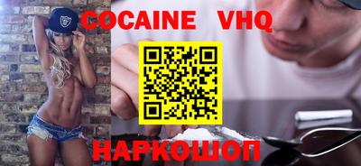 прущие крисы Донской