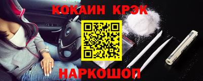 прущие крисы Донской
