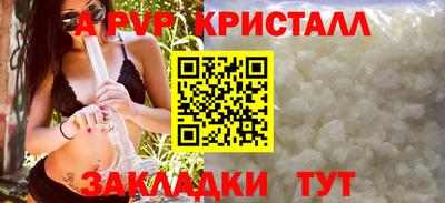 винт Дубна