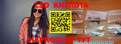 соль курить ск Донецк