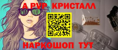 винт Дубна