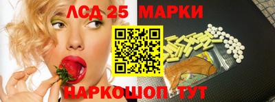 соль курить ск Донецк