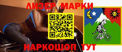 соль курить ск Донецк
