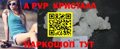 прущие крисы Донской