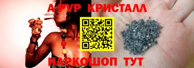 прущие крисы Донской