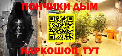 соль курить ск Донецк