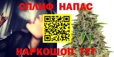 соль курить ск Донецк