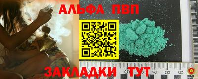 соль курить ск Донецк