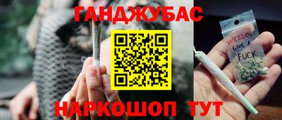 прущие крисы Донской