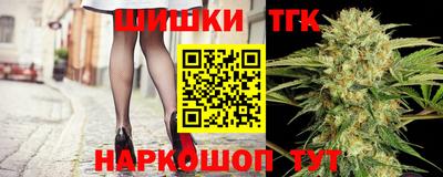 соль курить ск Донецк