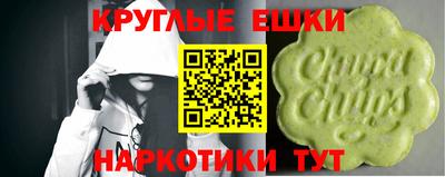 соль курить ск Донецк