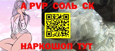 COCAINE Ковров