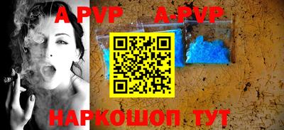 прущие крисы Донской