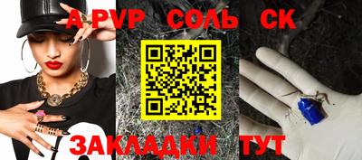 винт Дубна