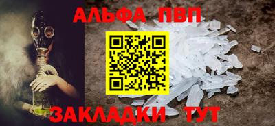 соль курить ск Донецк