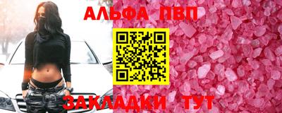 соль курить ск Донецк