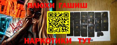 соль курить ск Донецк