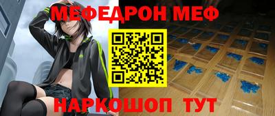 прущие крисы Донской