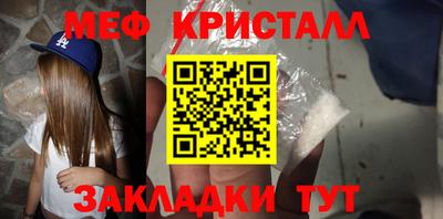 соль курить ск Донецк