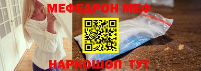 прущие крисы Донской