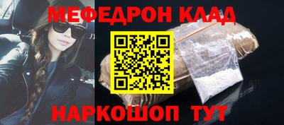 прущие крисы Донской