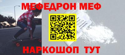 прущие крисы Донской