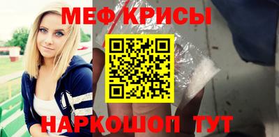 прущие крисы Донской