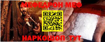 соль курить ск Донецк