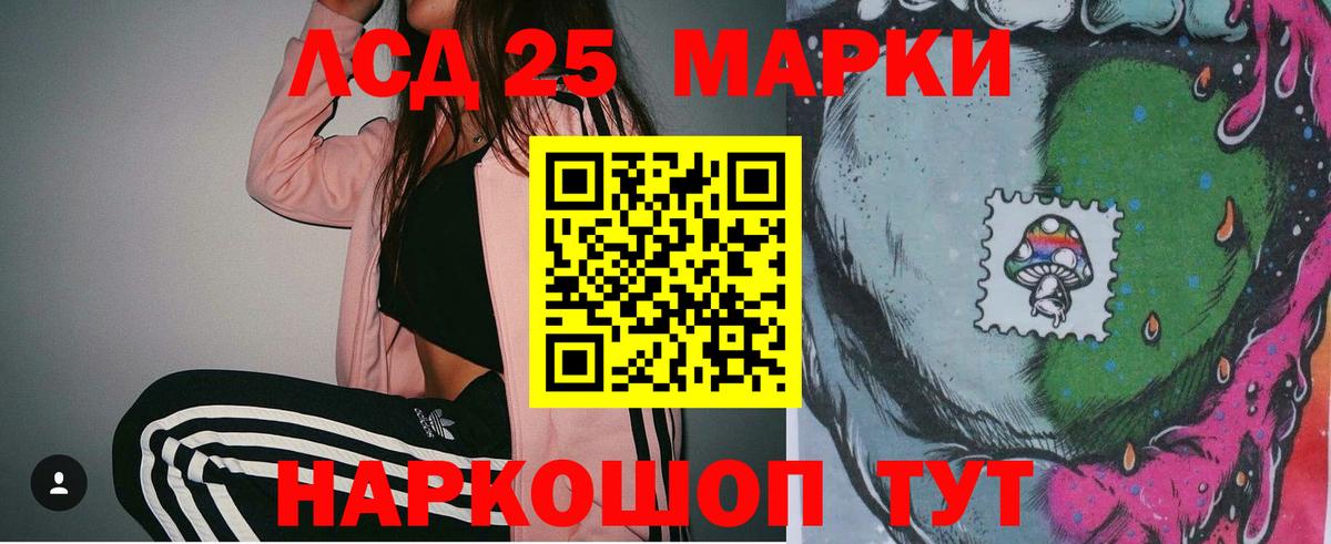 MEGA ССЫЛКА  Лсд 25 экстази ecstasy  Вход с VPN  Михайловск  LSD-25 экстази ecstasy 