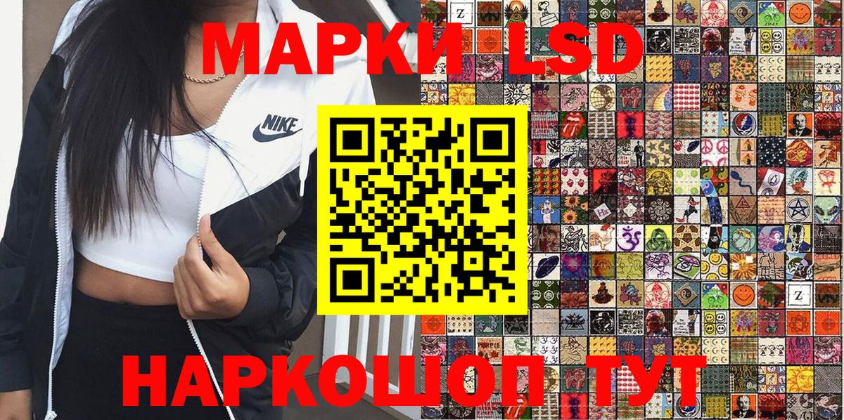 Михайловск  Марки 25I-NBOMe 1,5мг  Марки 25I-NBOMe 1,5мг  Вход с VPN 